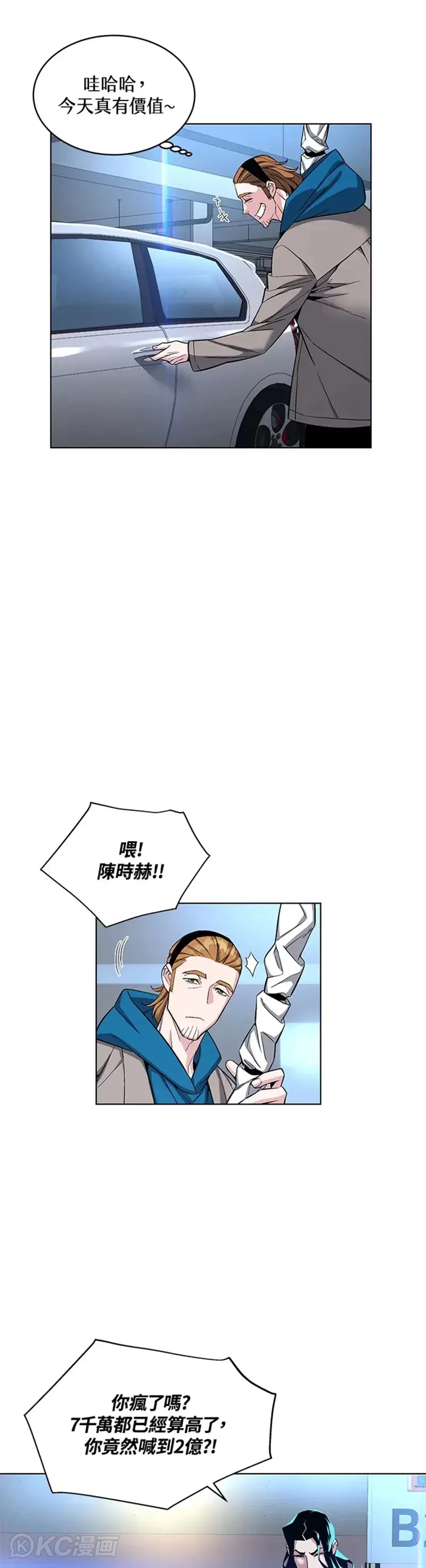 第18话 第39页