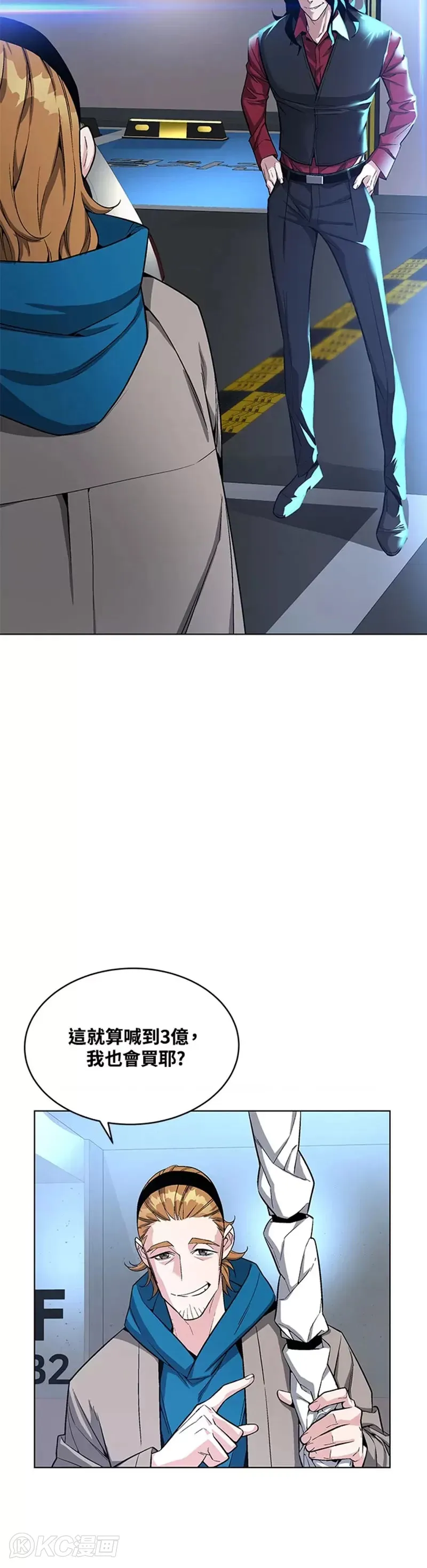 第18话 第40页
