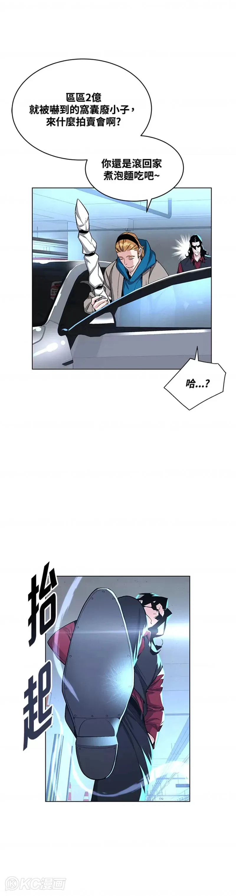 第18话 第41页