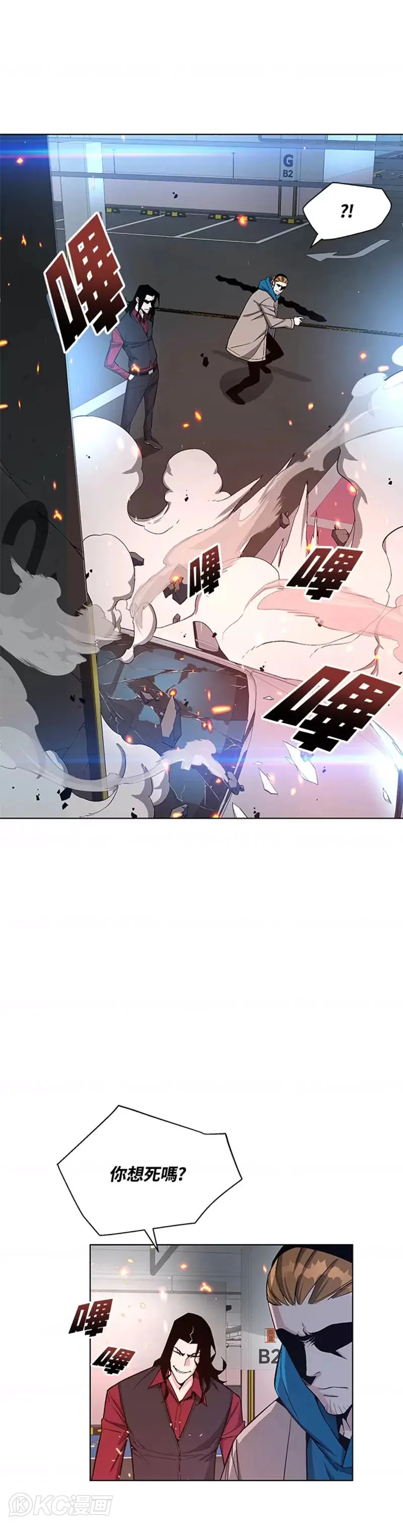 第18话 第43页
