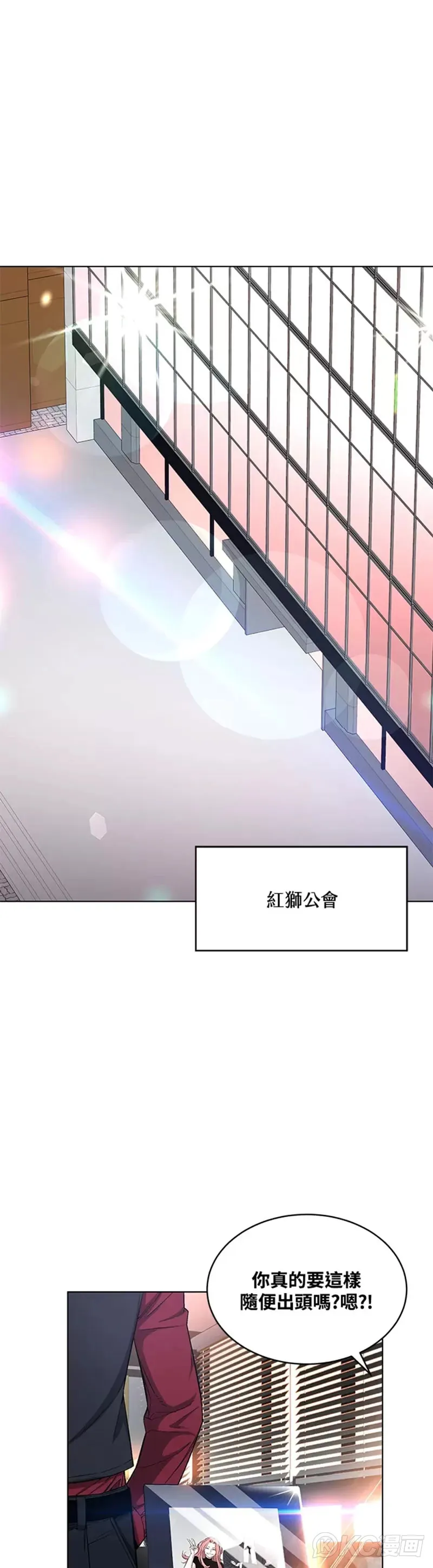 第19话 第1页