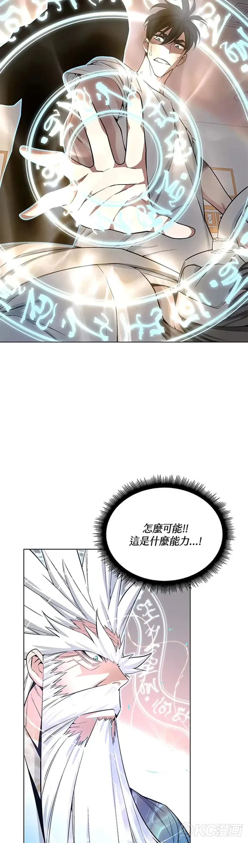 第19话 第19页