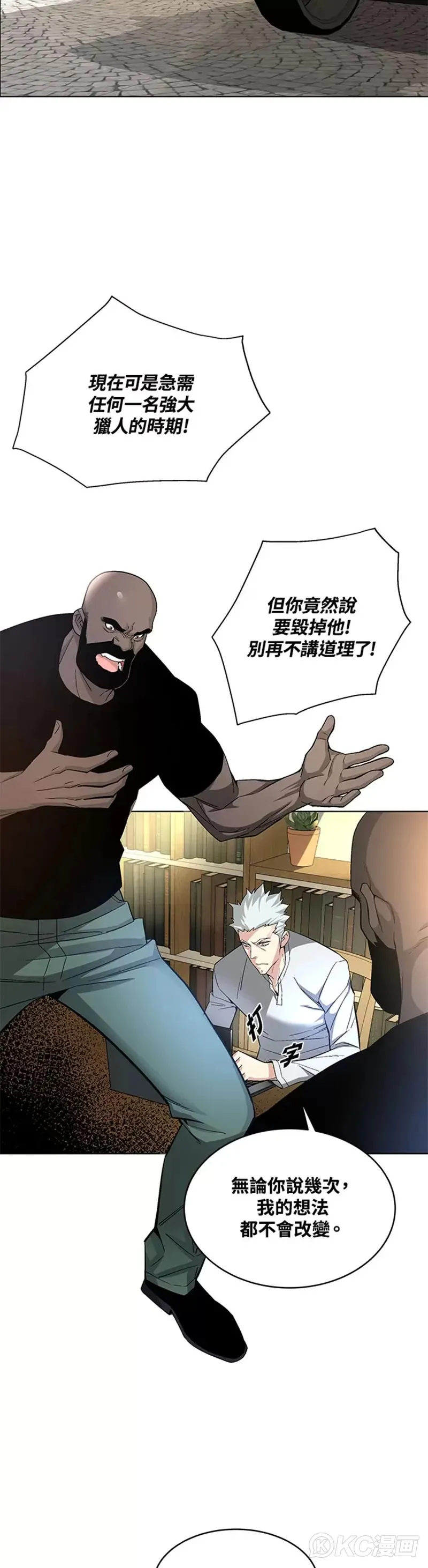 第19话 第27页