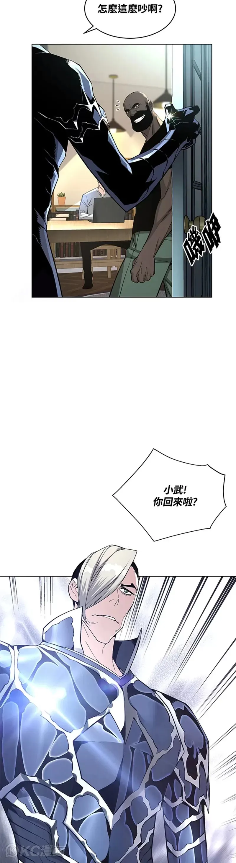 第19话 第28页