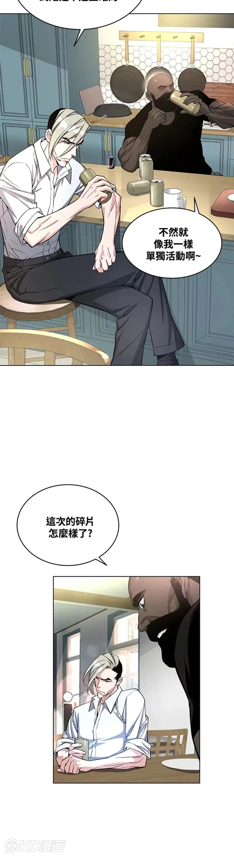 第19话 第30页