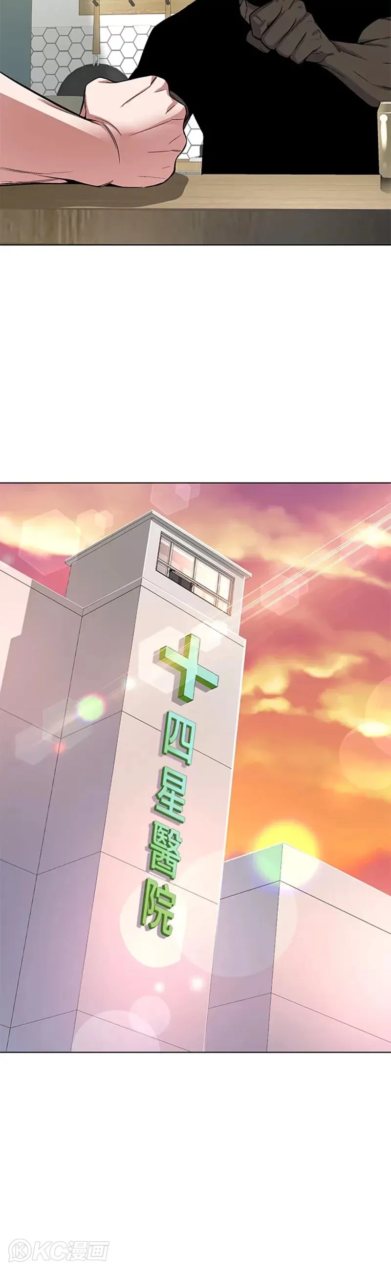 第19话 第36页