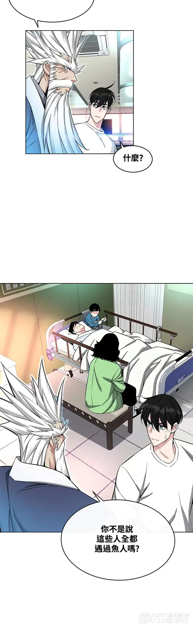 第19话 第40页