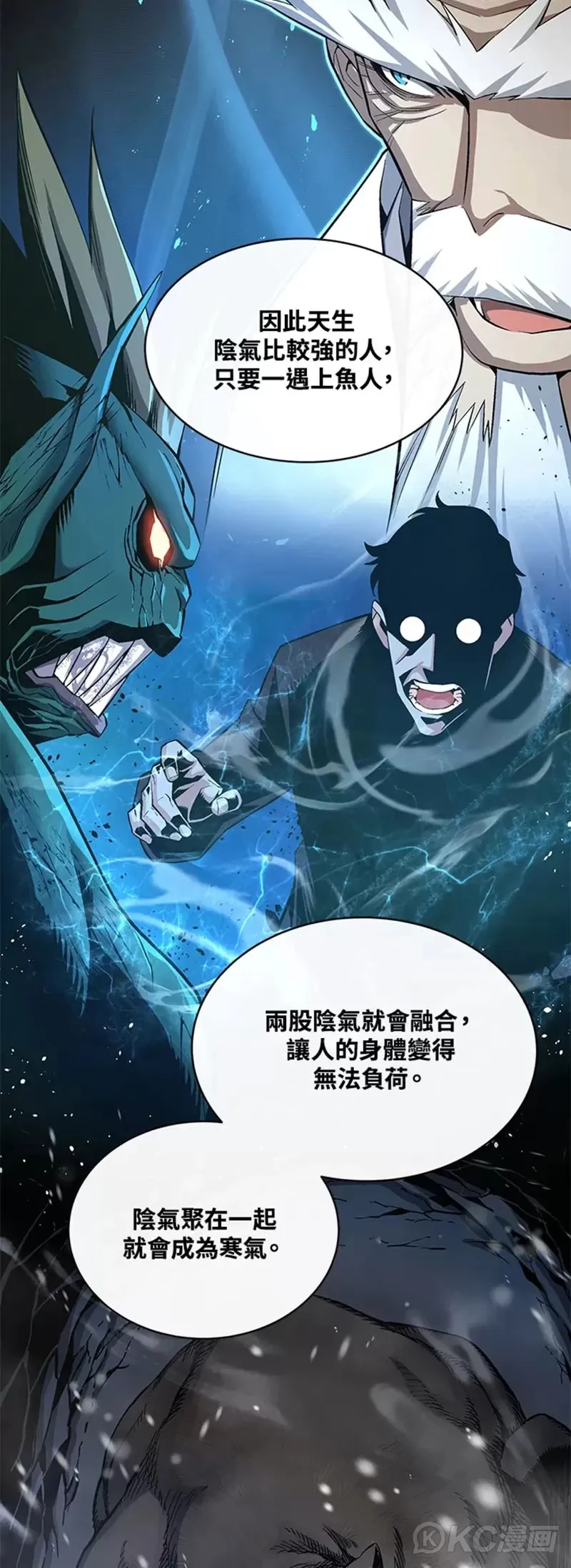 第19话 第42页