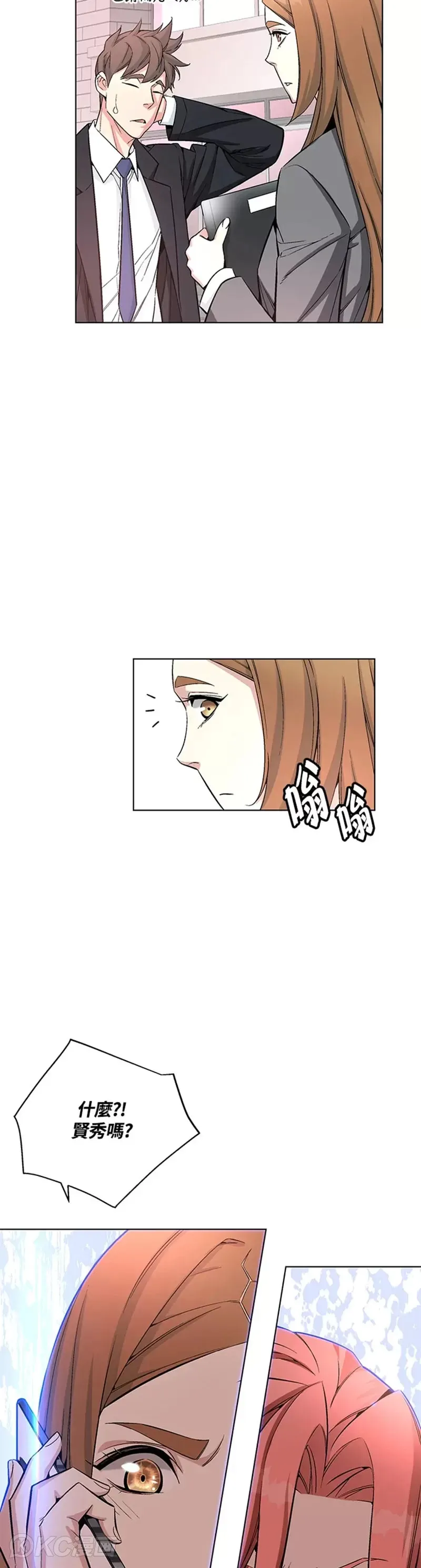 第20话 第14页