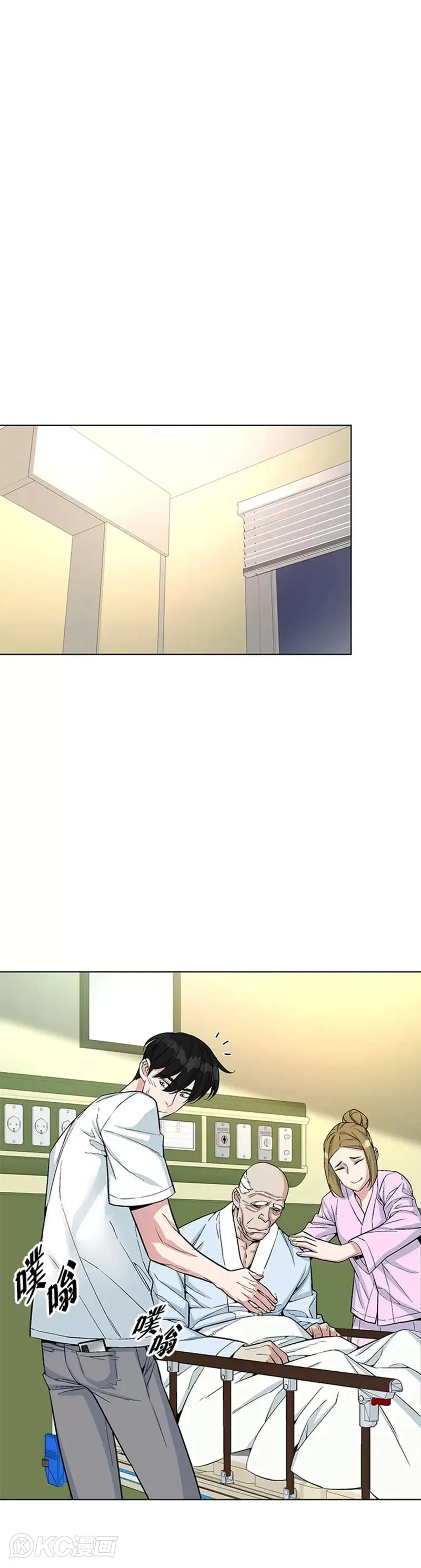 第20话 第20页