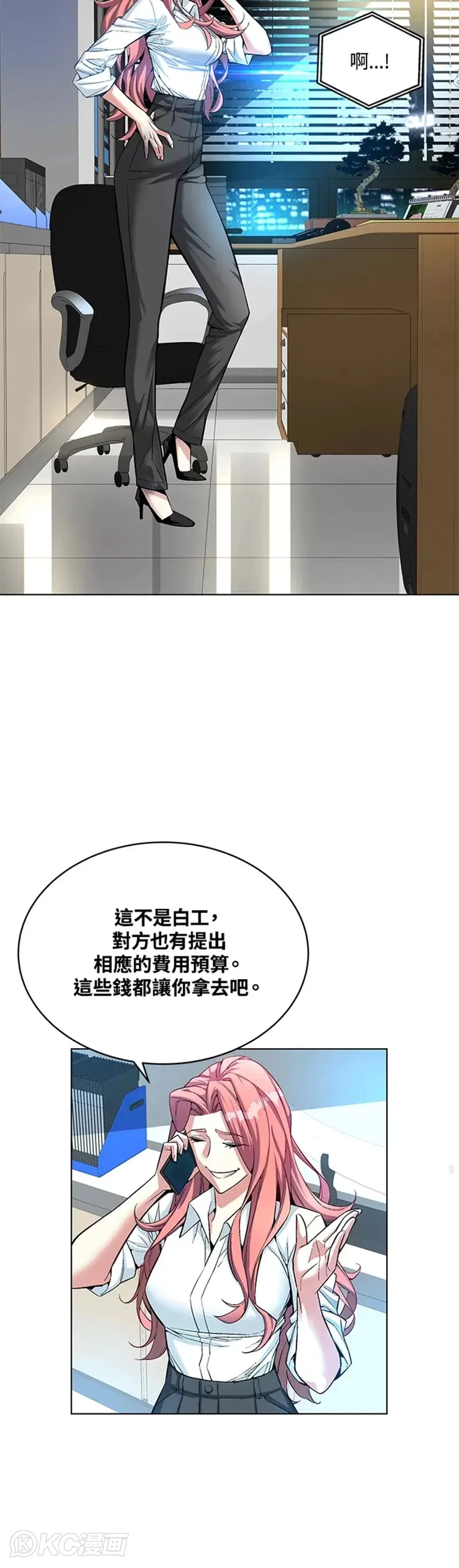 第20话 第22页