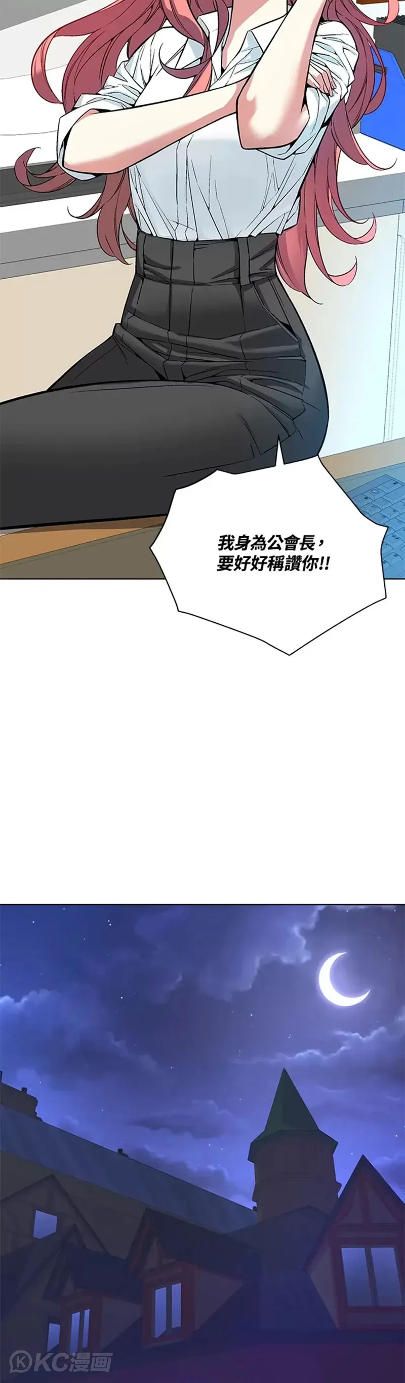 第20话 第24页