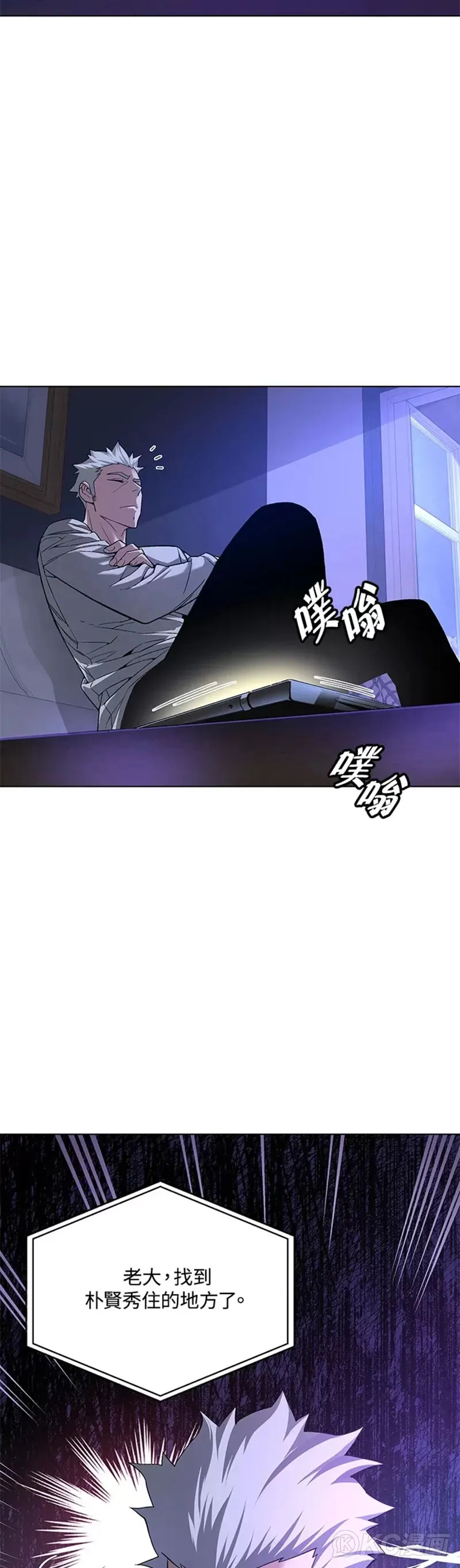 第20话 第25页