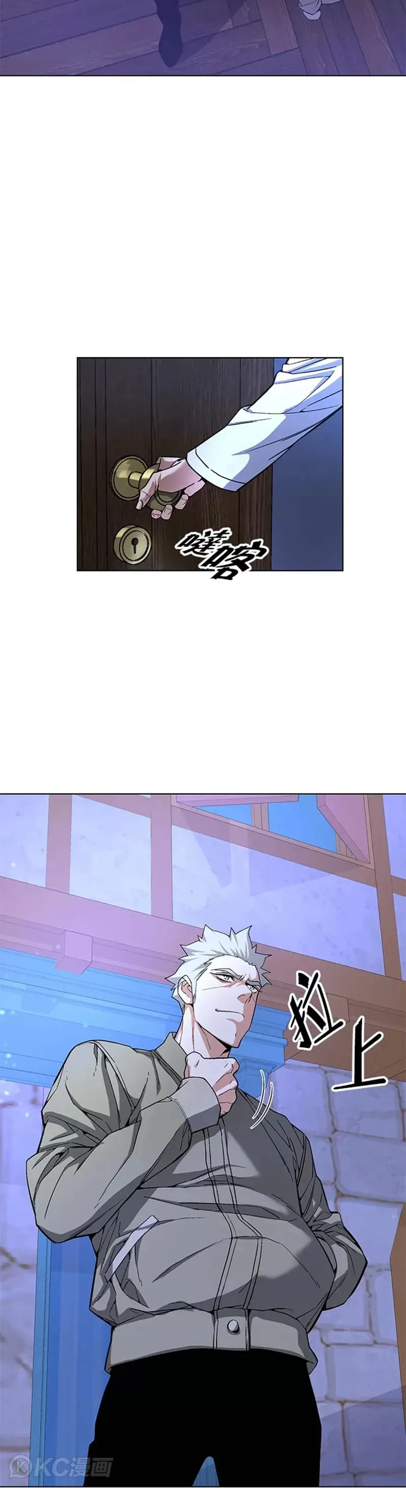 第20话 第27页