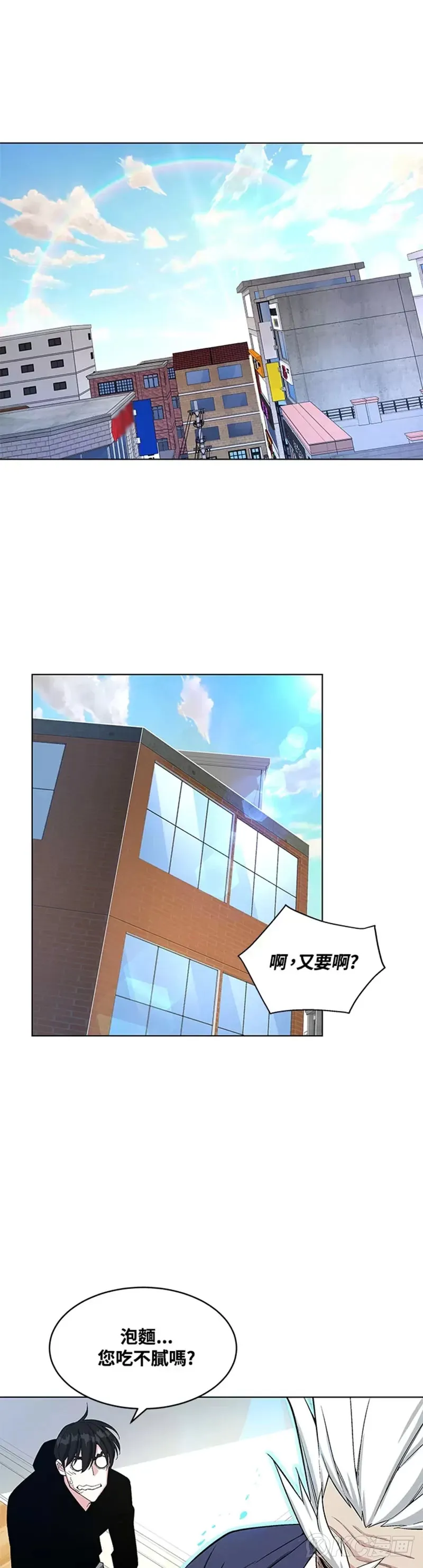 第20话 第31页
