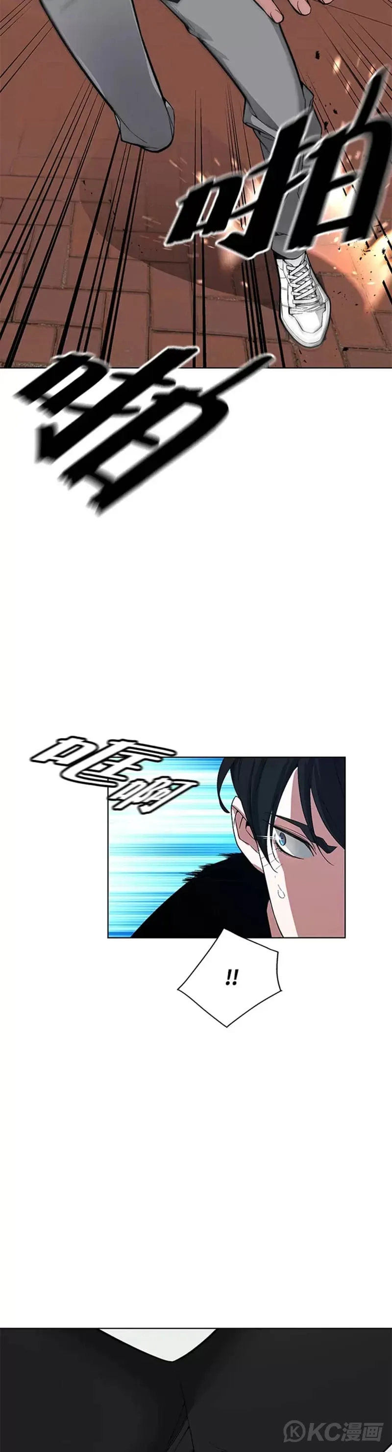 第20话 第36页