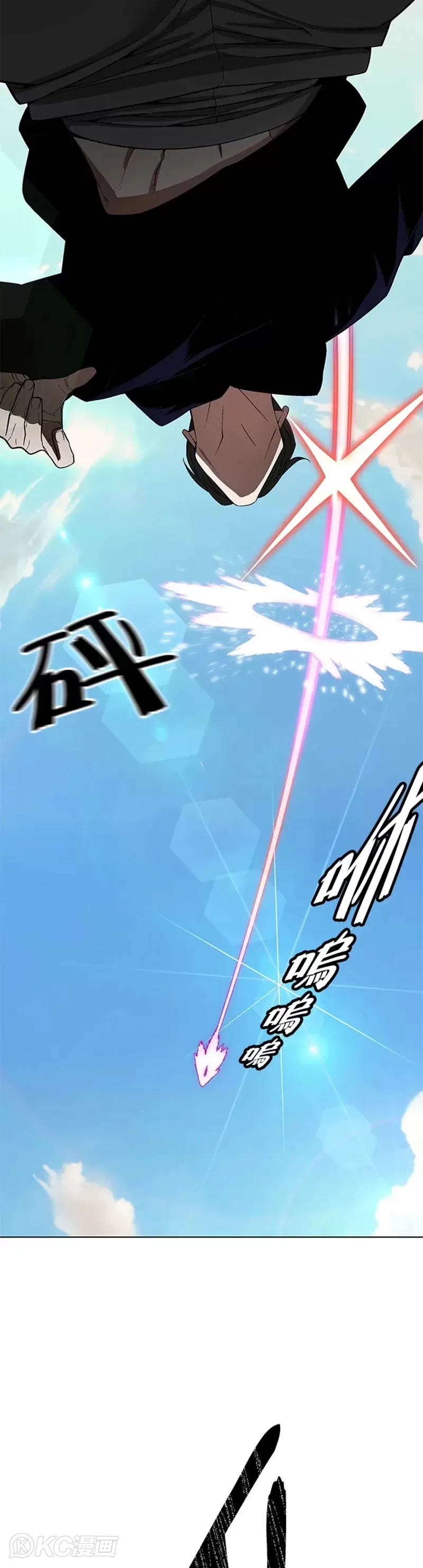 第20话 第37页