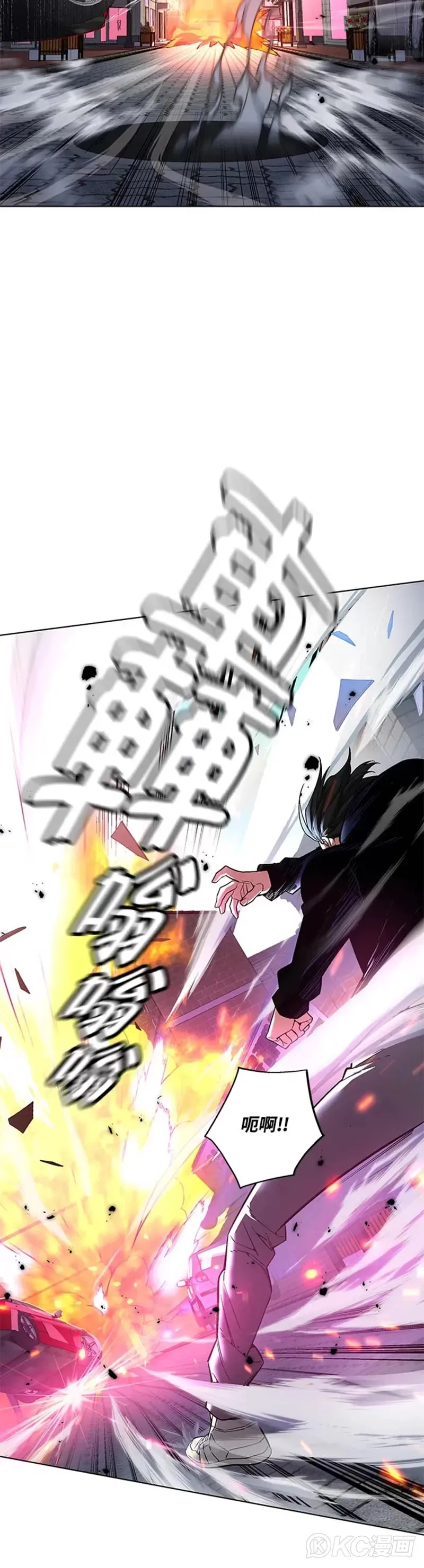 第20话 第40页
