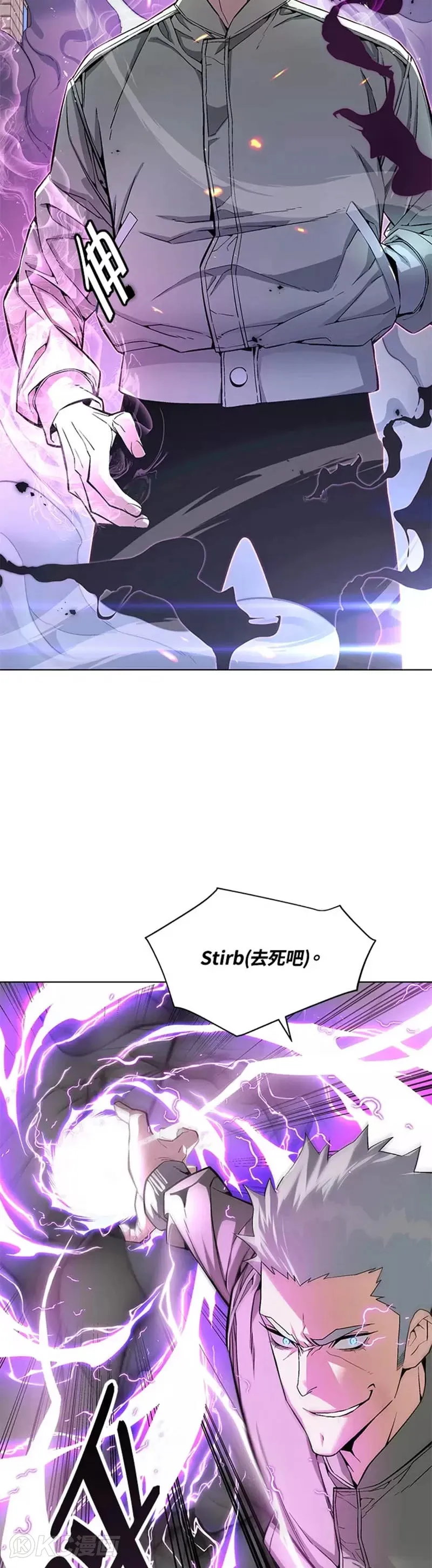 第20话 第42页