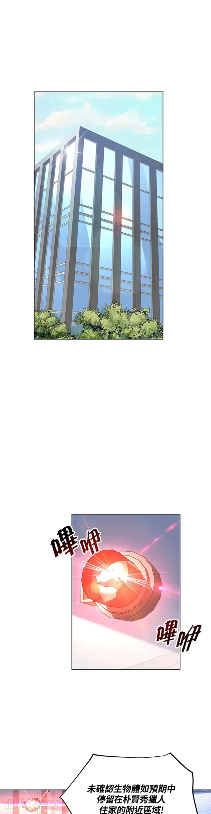 第21话 第2页