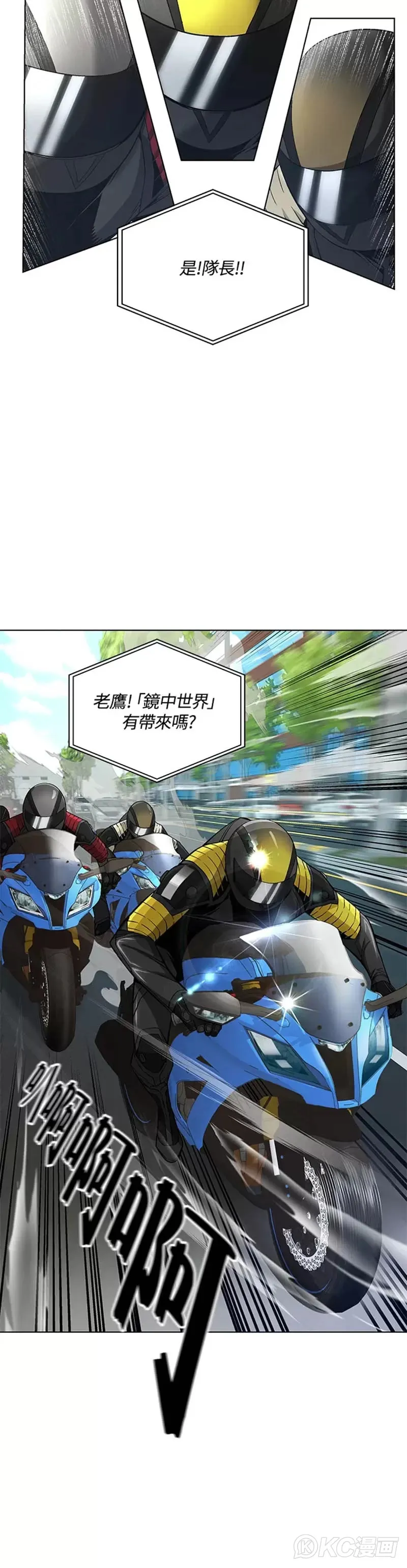 第21话 第10页