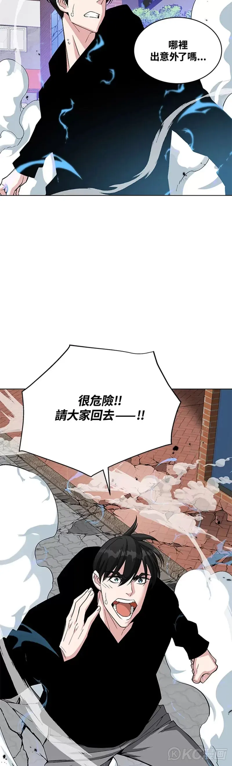 第21话 第19页