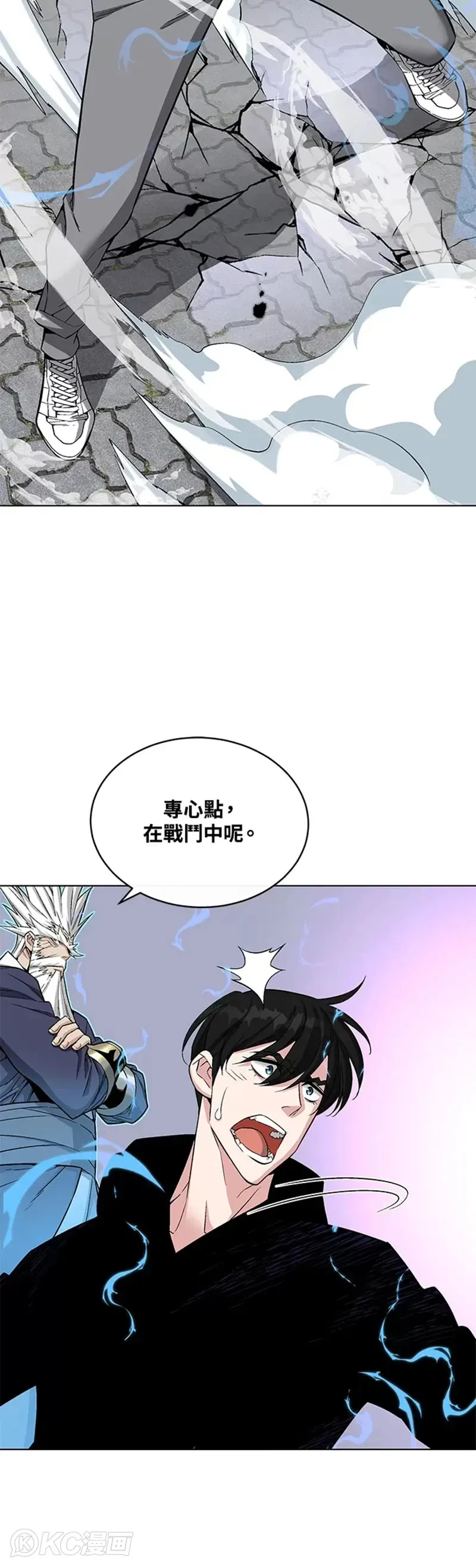第21话 第20页