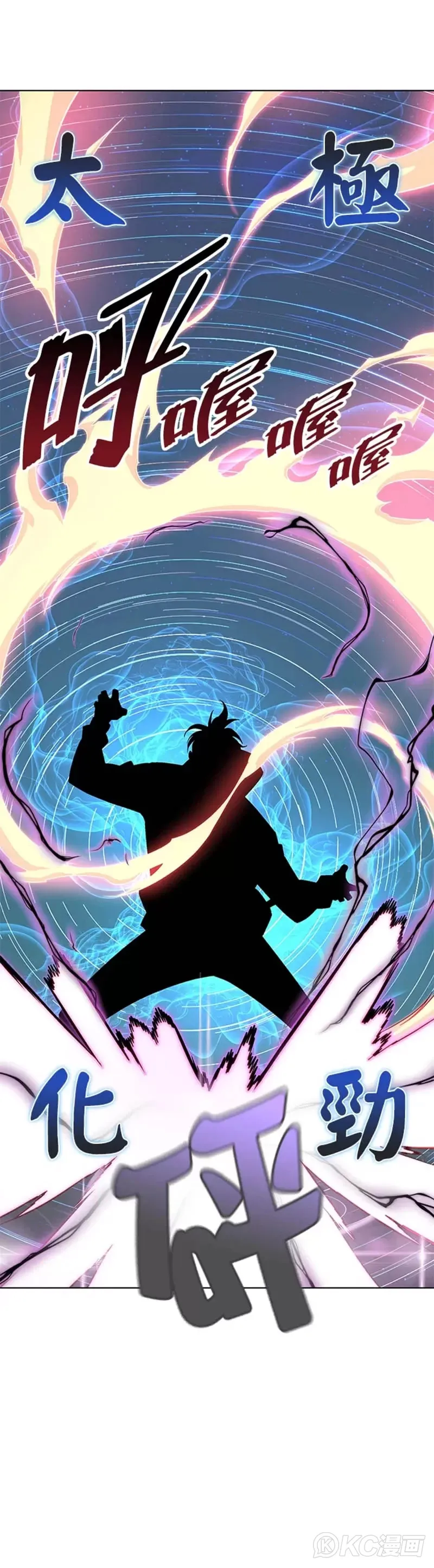 第21话 第22页