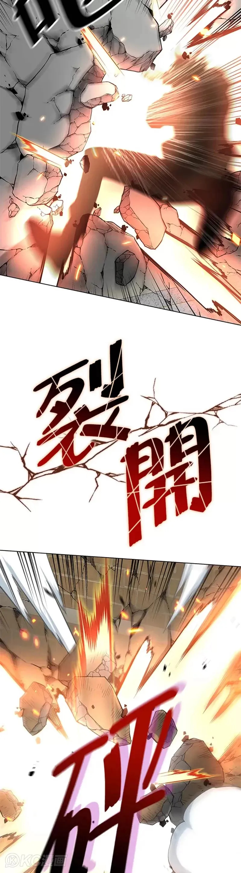 第21话 第29页