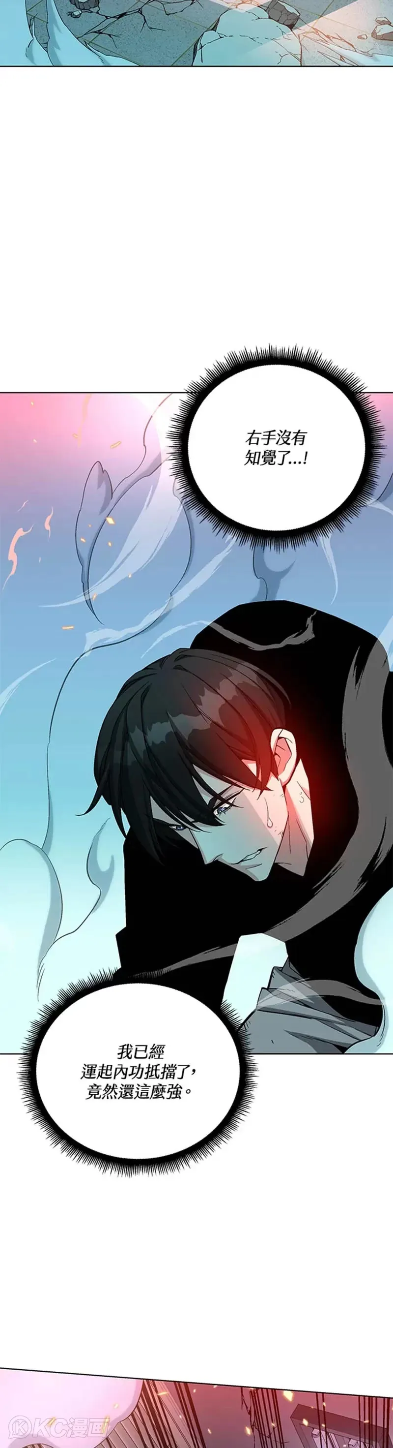 第21话 第32页
