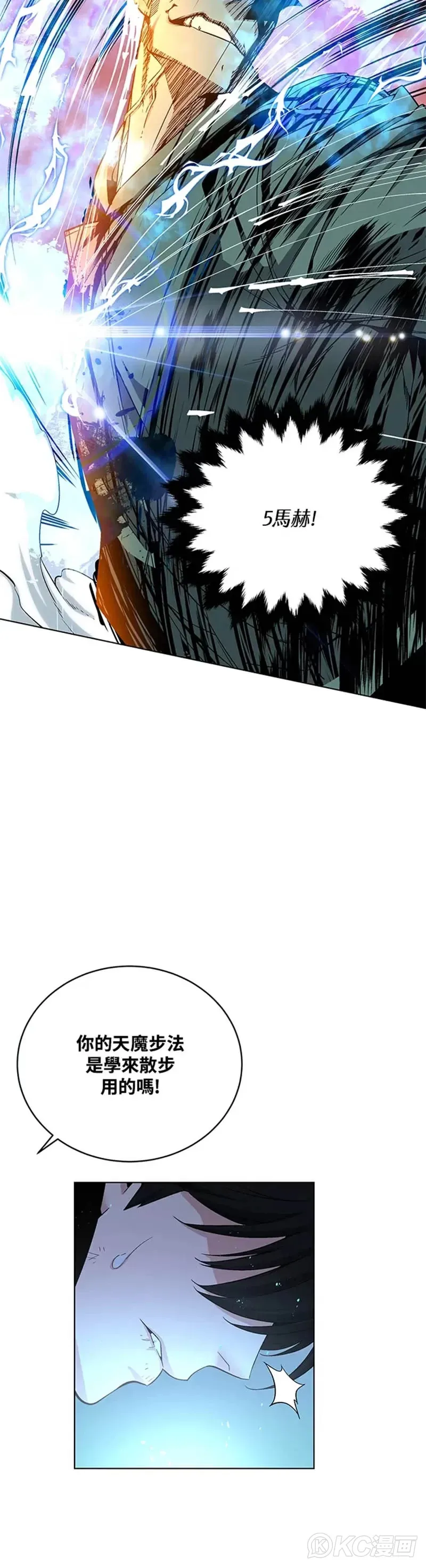 第21话 第34页