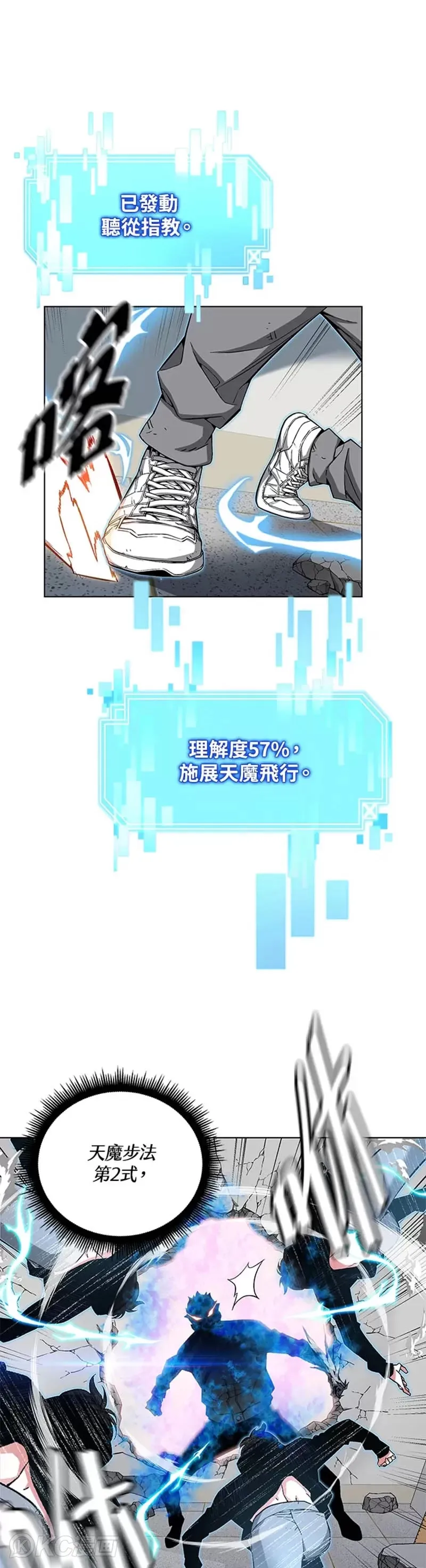第21话 第35页