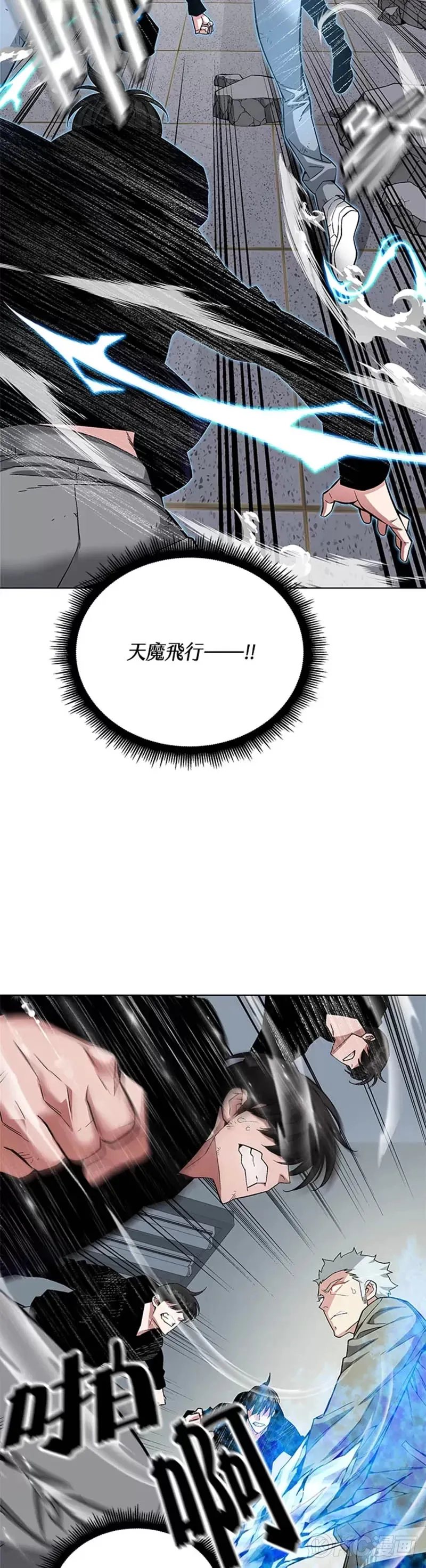 第21话 第36页