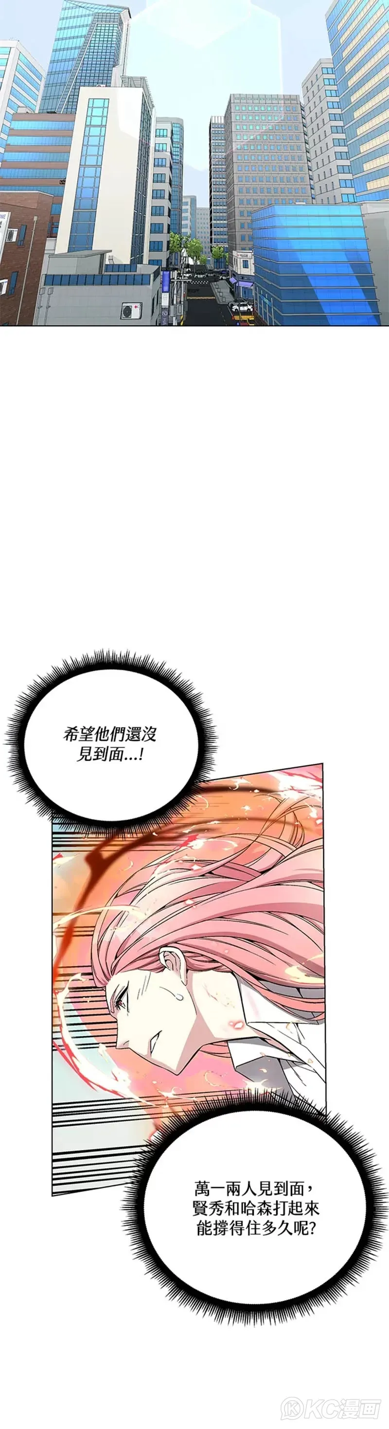 第21话 第40页