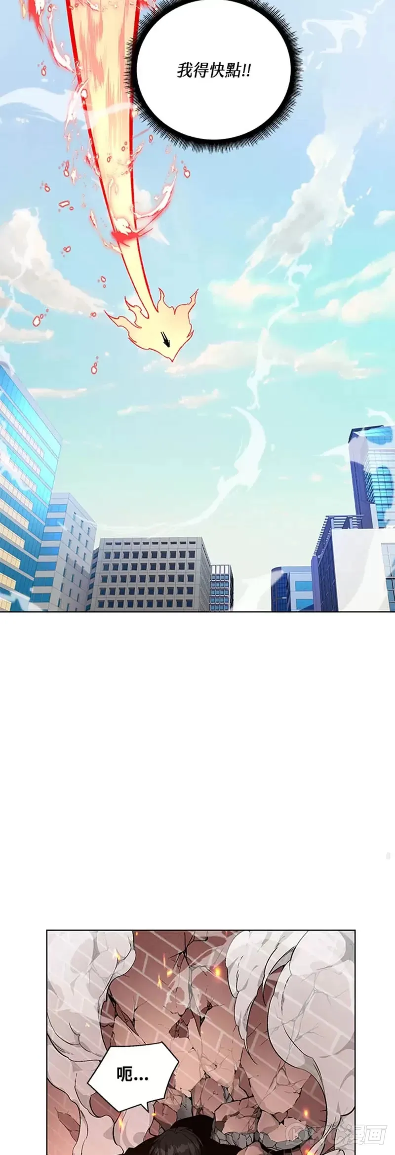第21话 第42页