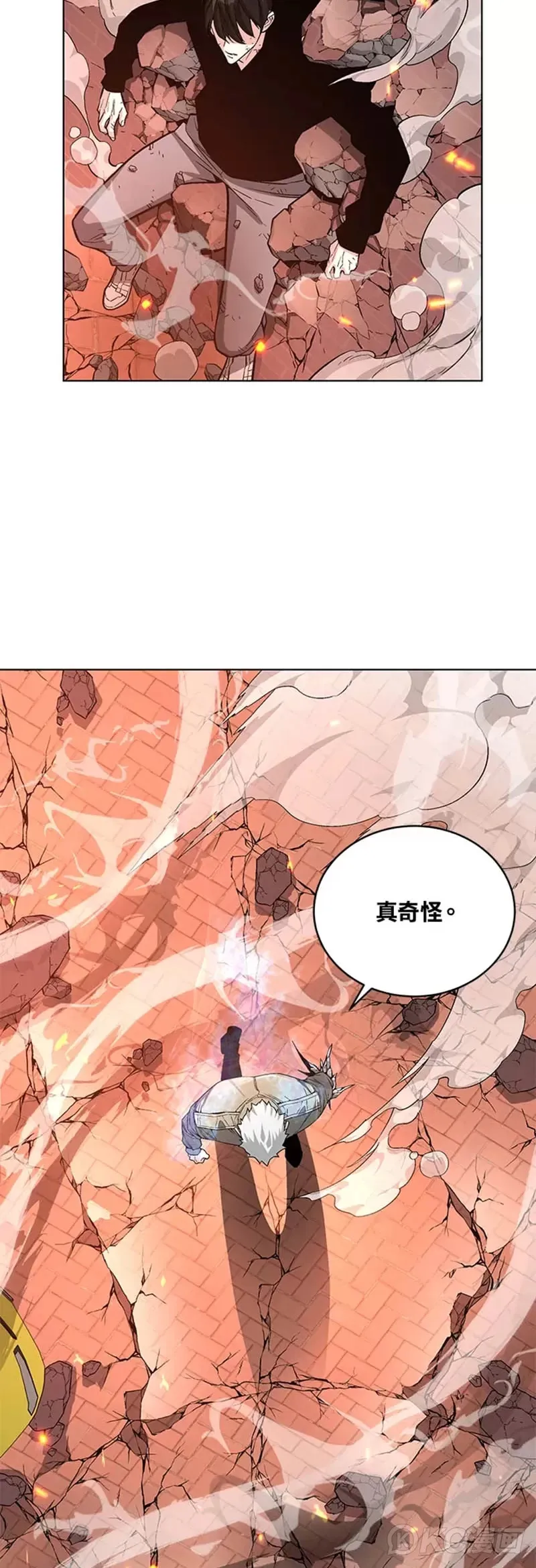 第21话 第43页