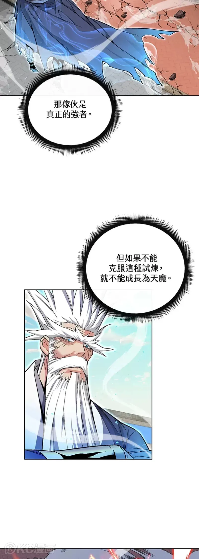 第21话 第46页