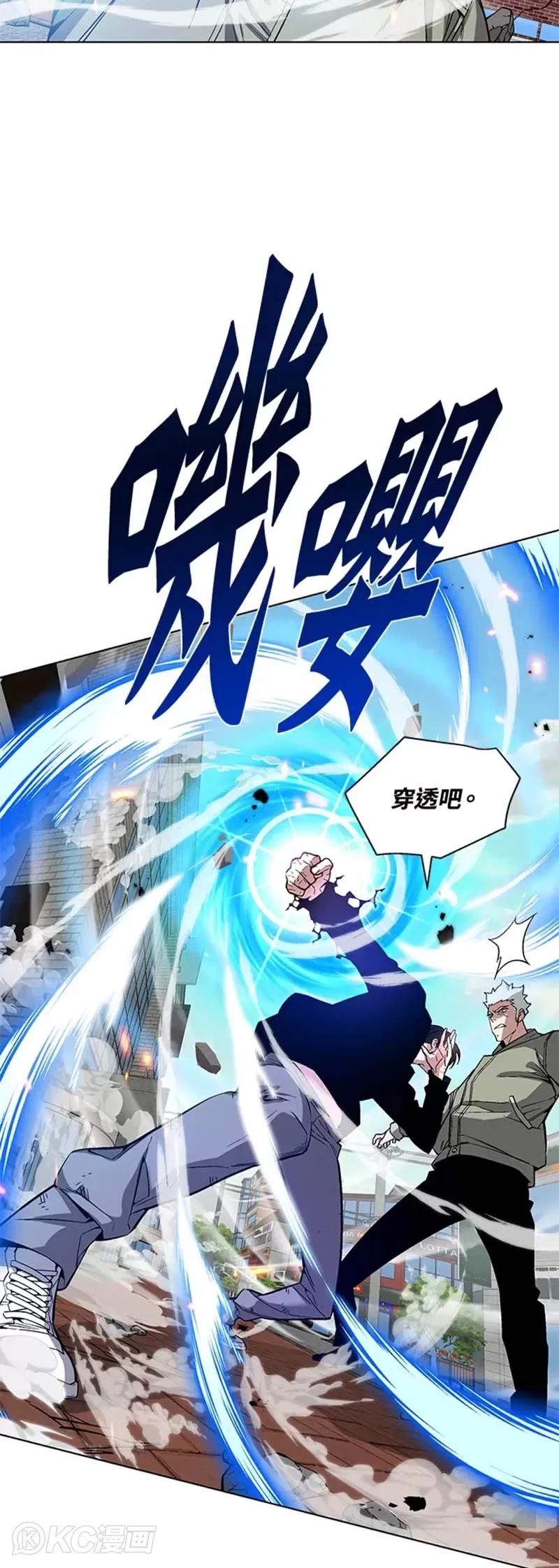 第21话 第52页