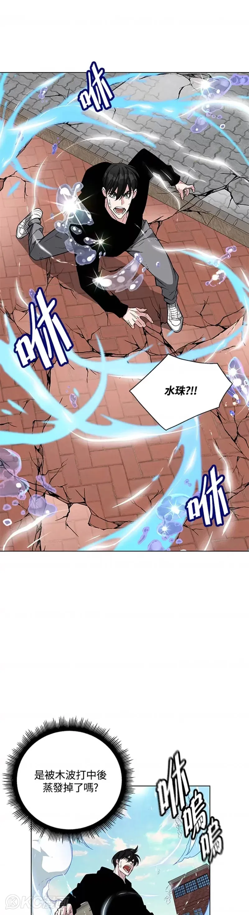 第22话 第9页