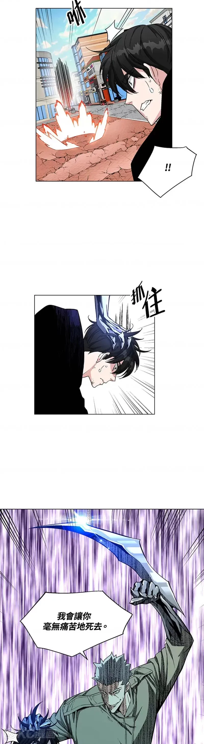 第22话 第14页