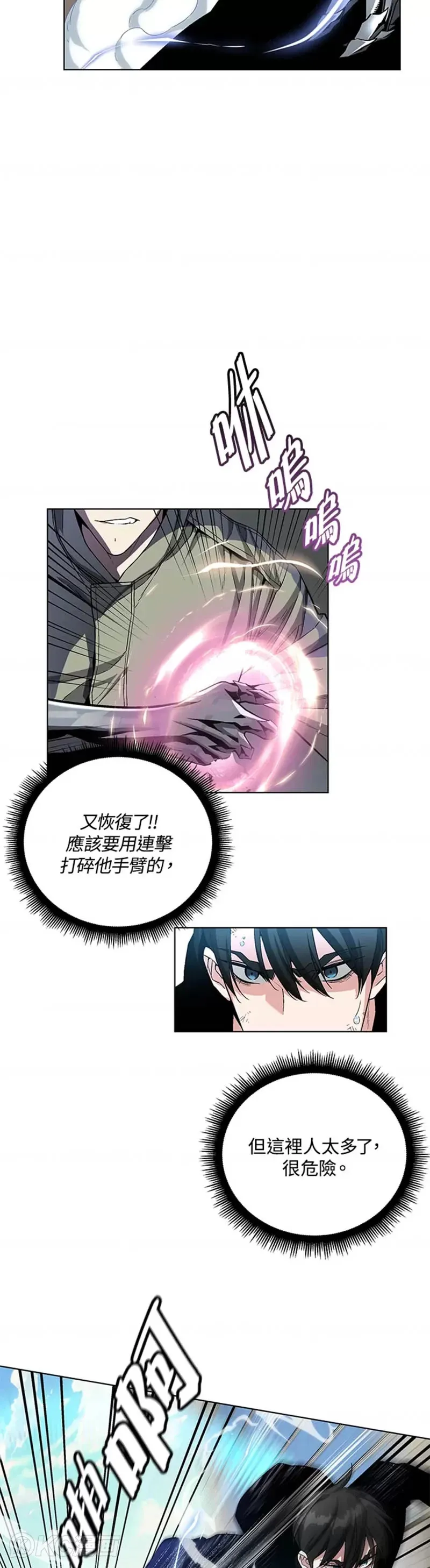 第22话 第19页