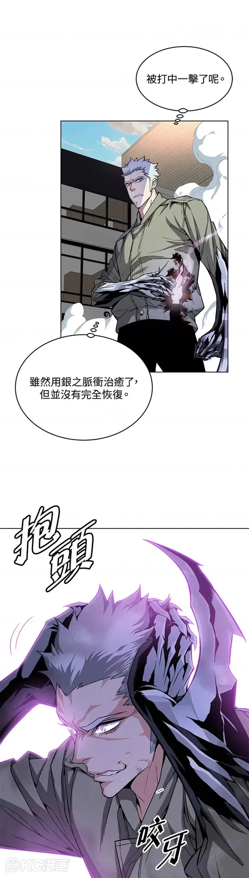 第22话 第21页