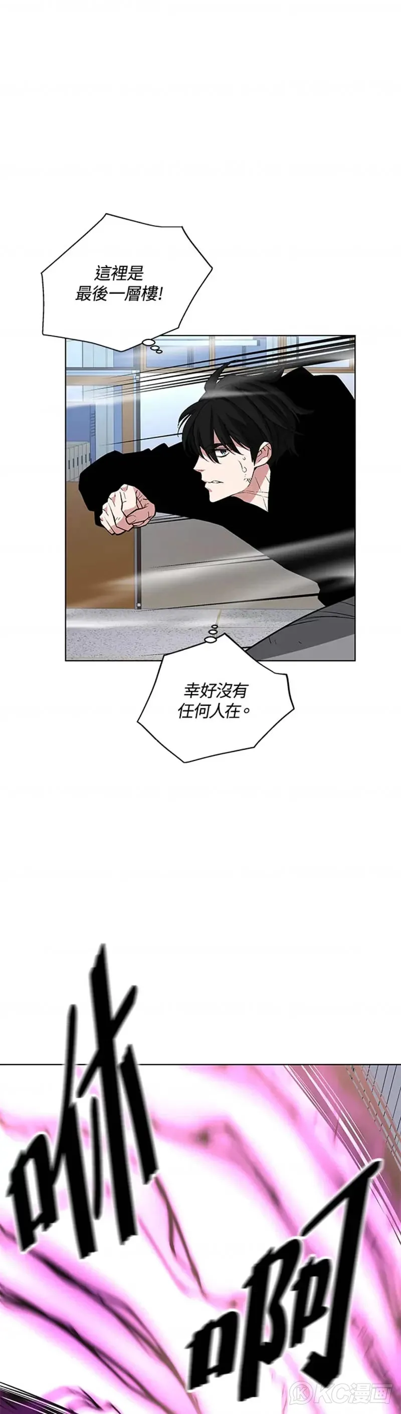 第22话 第24页