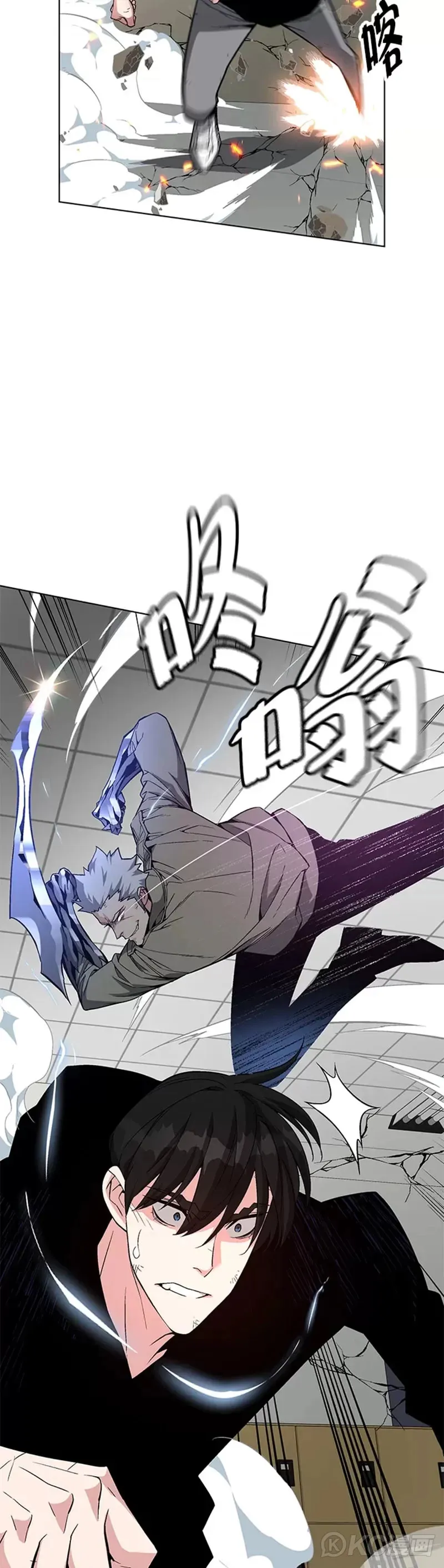 第22话 第28页