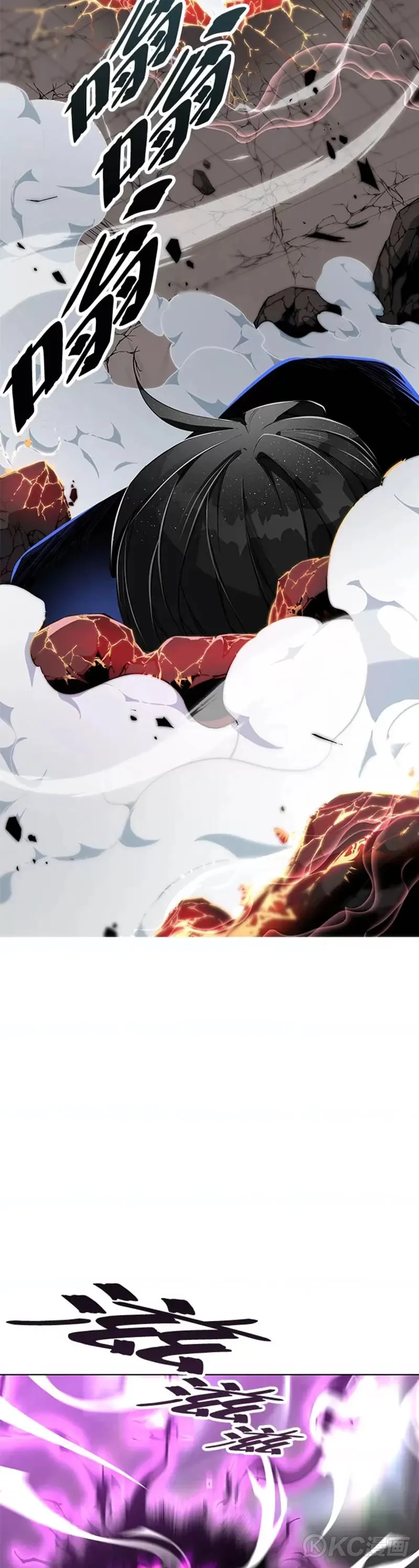 第22话 第34页