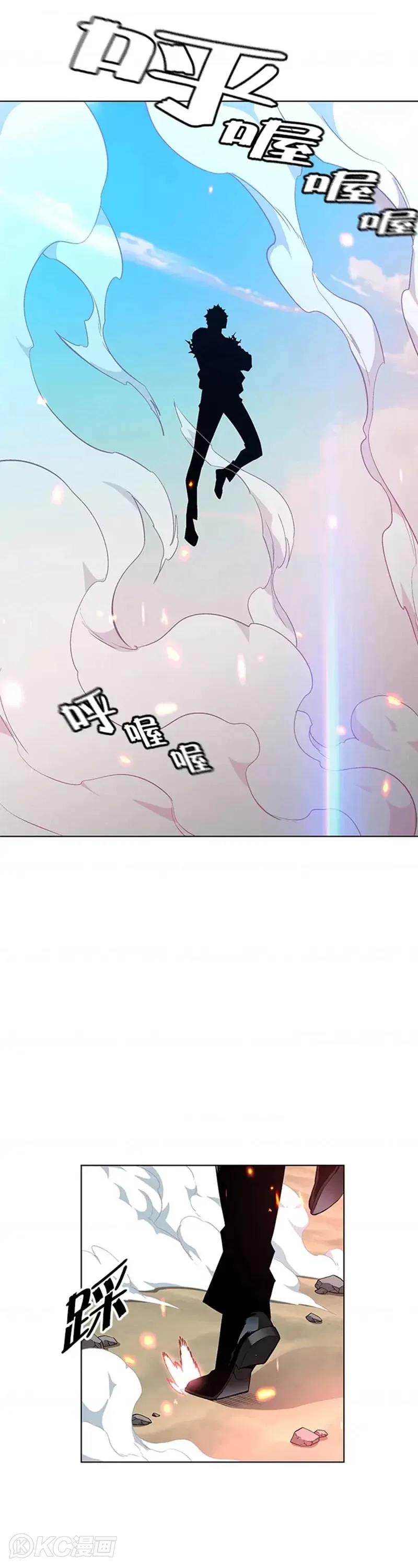 第22话 第40页