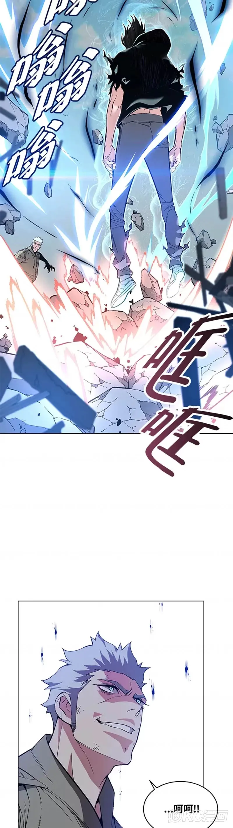 第22话 第45页