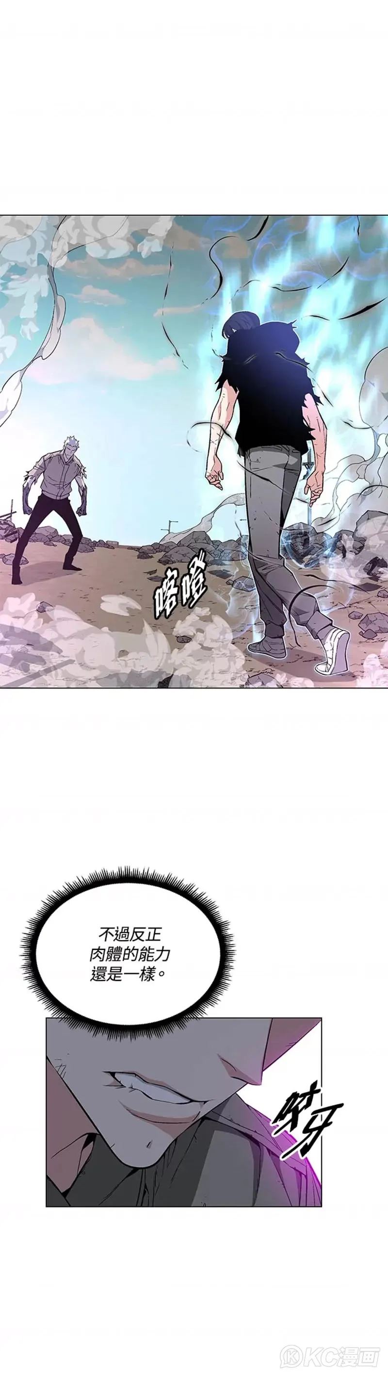 第22话 第50页