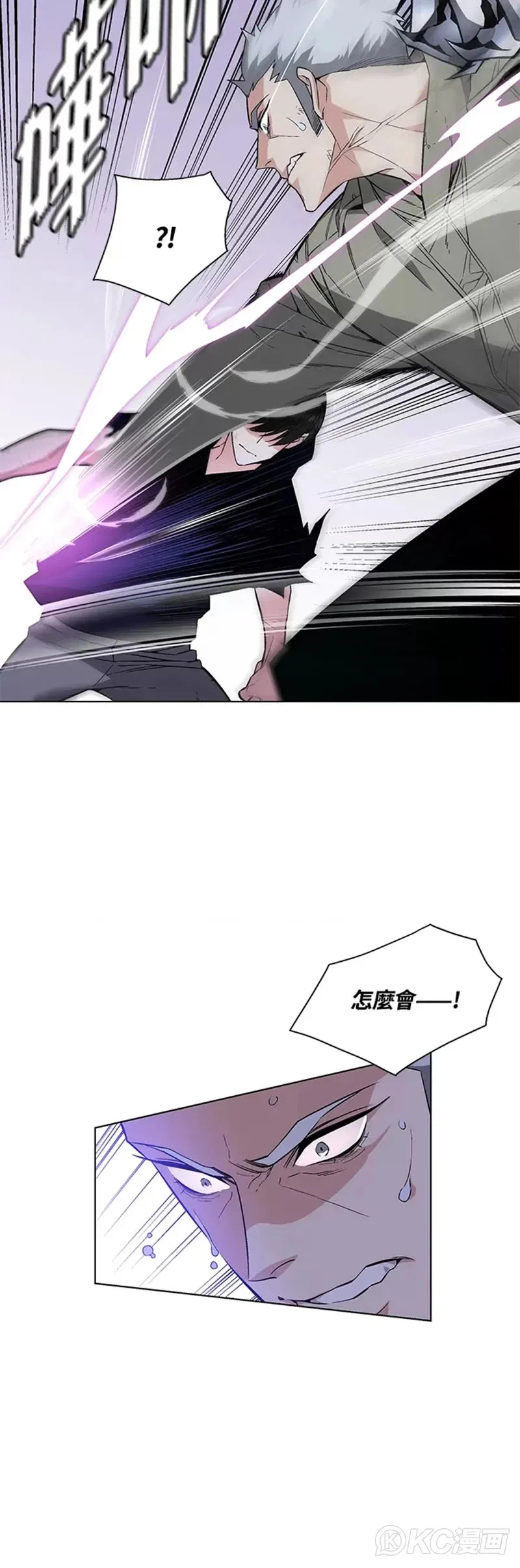 第22话 第53页