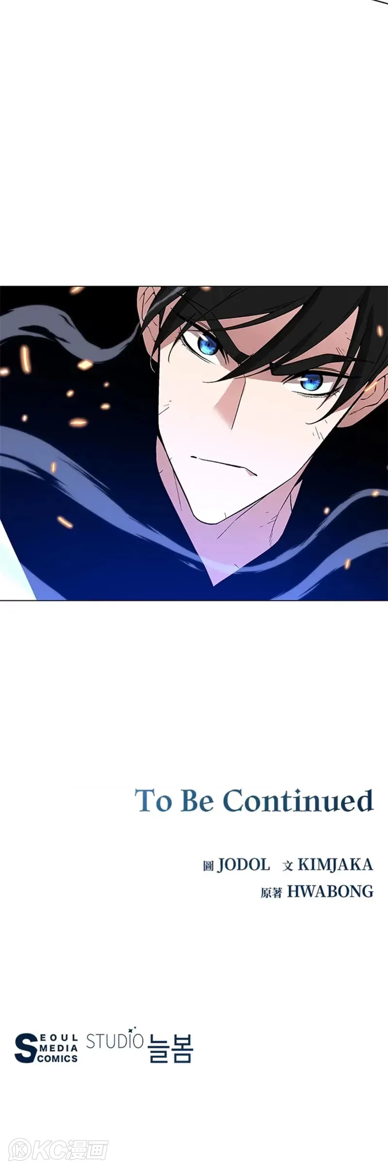 第22话 第55页